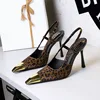 Leopard(Height 9.5CM)