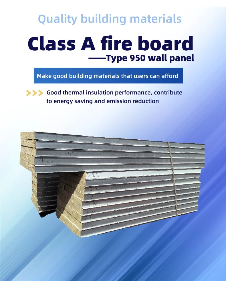 lightweight partition wall panel/sandwich panel fireproof/thermal insulation manufacture