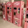Distributeur automatique de monnaie