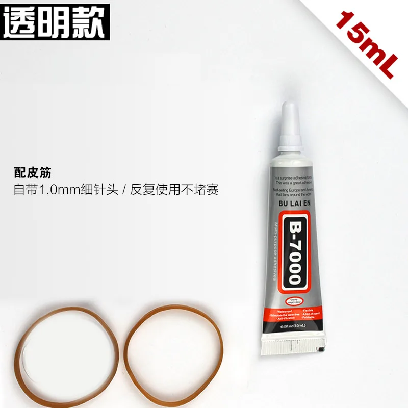 Multipurpose B7000 E8000 T5000 T7000 T8000 Medium Adhesives Transparent Liquid Glue 15ML 50ml 110ml