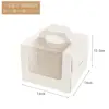 4-inch thick cake box - 700g