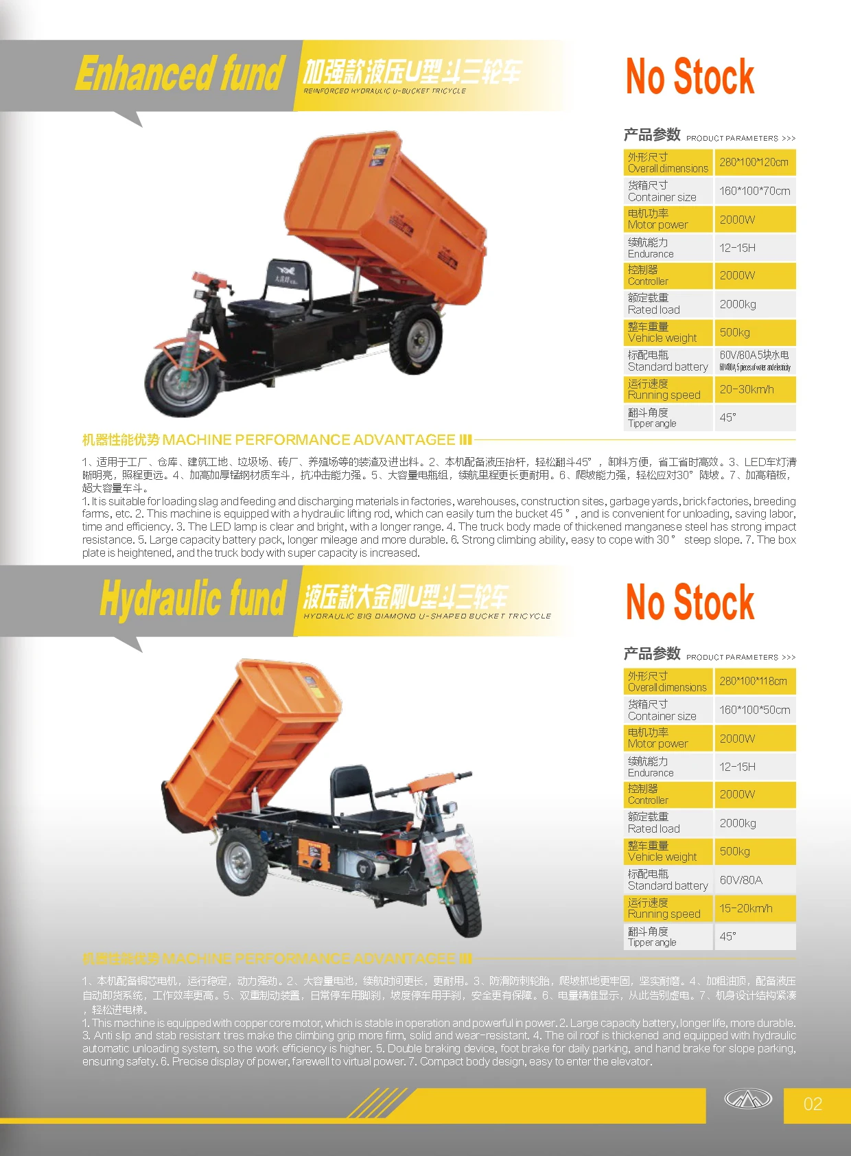 Agricultural electric charging trolley mountain transport vehicle climbing and hand cart electric handcart