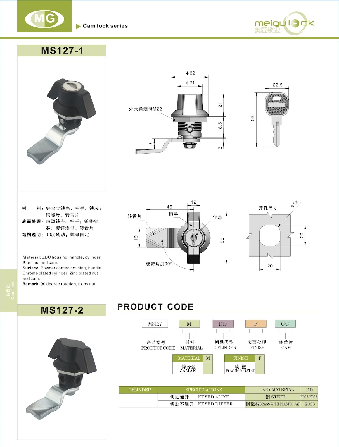 Triangle Lock Distribution Box Tongue Lock Stainless Steel Cabinet Lock supplier
