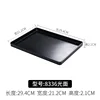 8336 Glossy Black