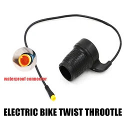 Полуповоротная дроссельная заслонка для электровелосипеда, свободный алюминиевый водонепроницаемый стандартный разъем, регулируемая скорость, ускоритель электровелосипеда