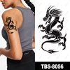 TBS-8056