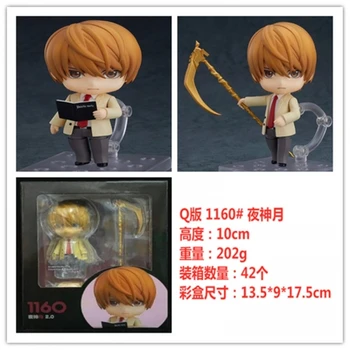 10cm de la nota de muerte Anime figura 1160 # Yagami Light figura