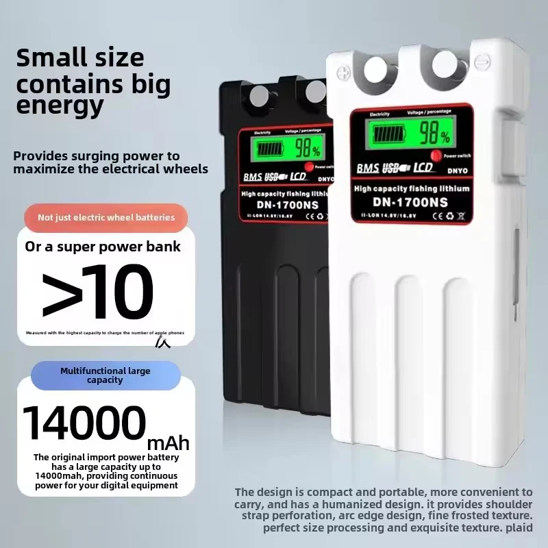 DN1700-NS SUPER LITHIUM BATTERY リチウムバッテリー ダイワ シマノ