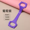 Panda-style figure-eight resistance band, purple