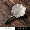 ที่กรองชาโลตัสดีบุก - ด้ามจับหยกสีเขียวเข้ม