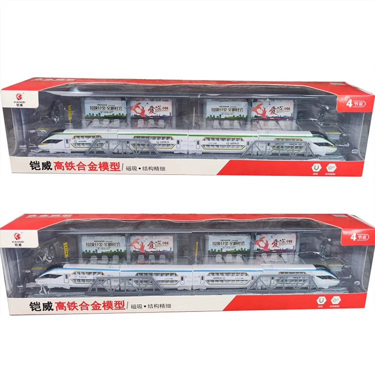 Kaiwei Bestselling Bullet Train Set Diecast Model Car With Track Metal Car Model Railway Fuxing Custom Diecast Toy