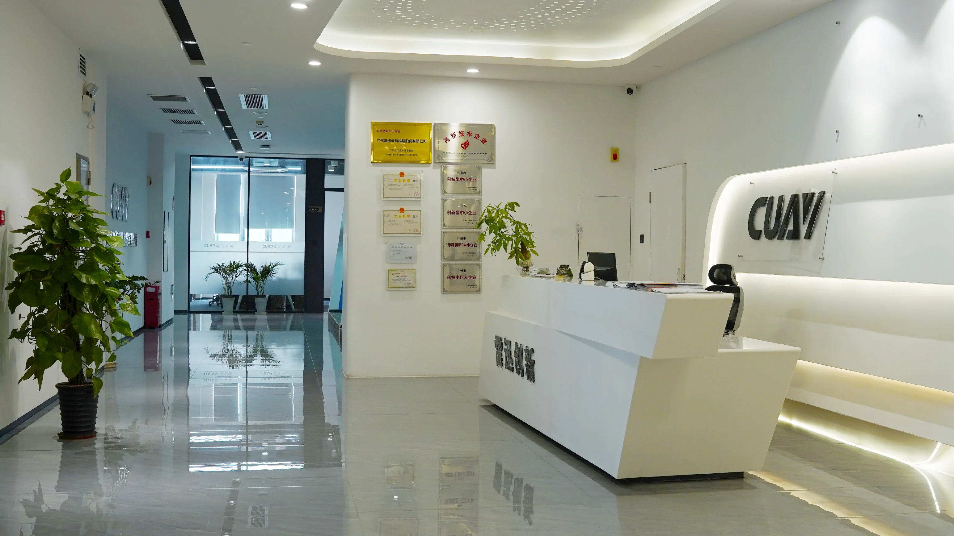 CUAV Tech Inc., Ltd. 1