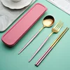 Pink Three-Piece Set [Fork Spoon and Chopsticks]]