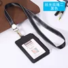 Black + jumper lanyard