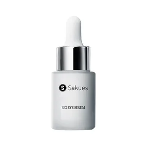 Cross-Border Eye Essence Pouch Removal Fine Lines Dark Circles Firming Moisturizer Genuine Goods Technology Series Processing