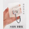 7*7cm Large Hook [Transparent Version]