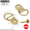 Gold 763 Half-circle Hanger