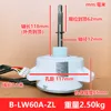 Motor externo Gree B-LW60A-ZL