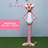 Pink panther with flower in mouth