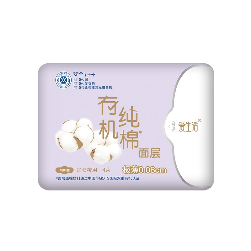 High Quality Women Automatic Breathable Biodegradable Menstrual Pad Sanitary Napkins