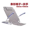 Striped lattice handrail