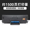 1500-page K200S Standard Edition Toner Cartridge