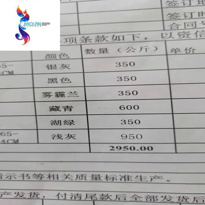 Трикотажная трикотажная ткань из спандекса горячая Распродажа хорошее качество вискоза со склада в шаосинге эластичная одноцветная