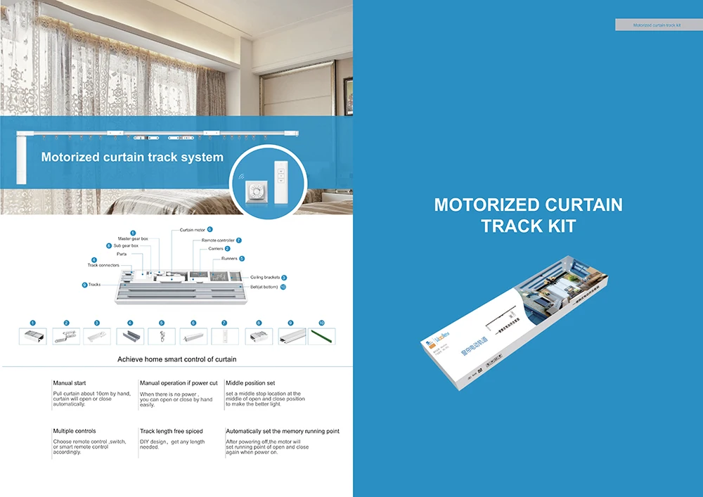 0wolley curtain motor-2