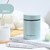 #2  200ml