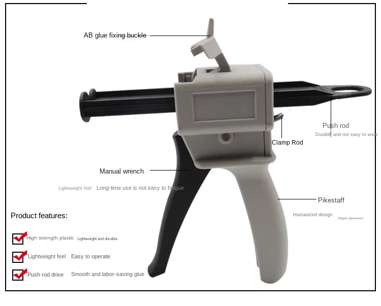 50ml Ab Manual Glue Gun 11 21 Secondgeneration Ab Glue Cartridge