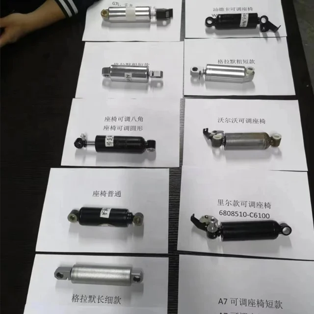 Volvo Heavy Duty Seat Damper Shock Absorber ISRI 212206-01