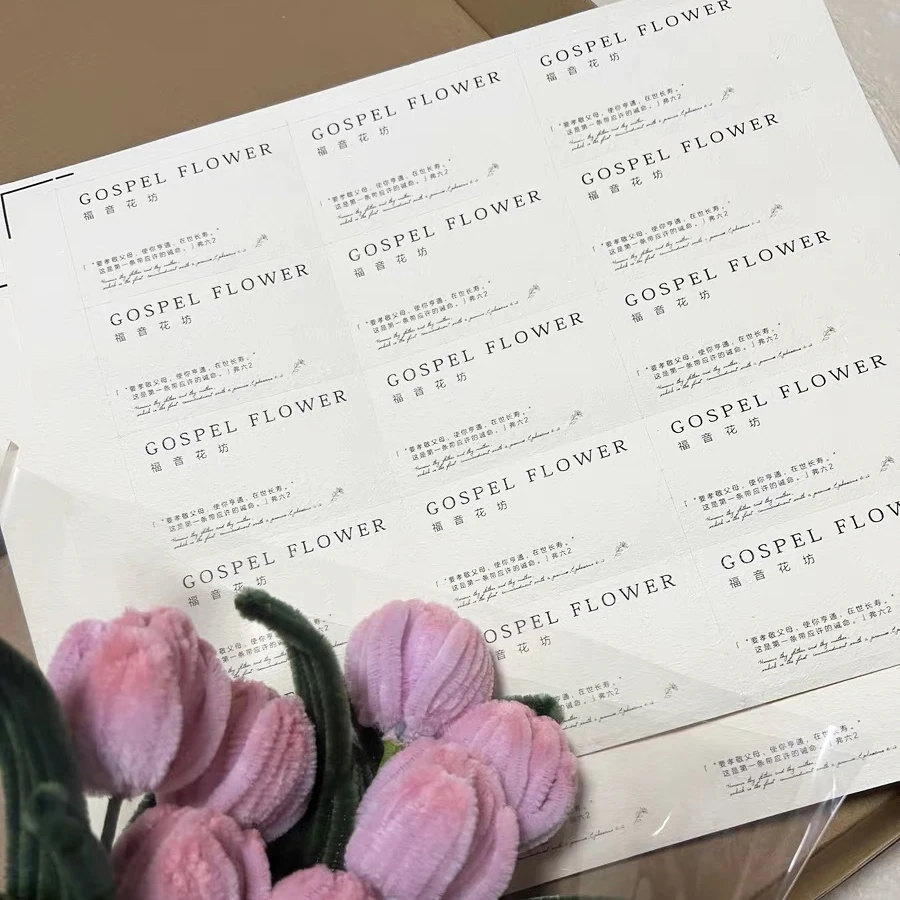 Индивидуальная печать клейкая этикетка 3D тиснение/тиснение наклейка лист лазерная золотая бумага Виниловая