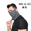 WB-G-03 Grey
