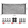 Filet vertical double couche 110x40