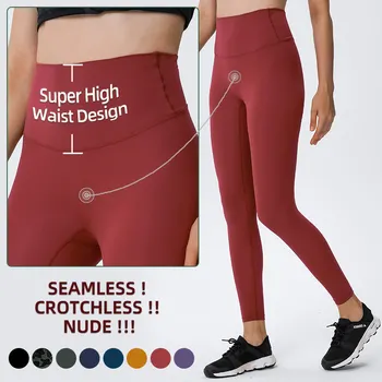 Custom Sexy Nude Super High Waisted Crotchless Yoga Leggings Pants Us