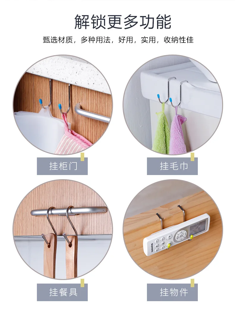 304 stainless steel S-shaped multi-purpose double  bathroom kitchen novelty hooks cabinet door behind the door manufacture