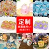 Customized order