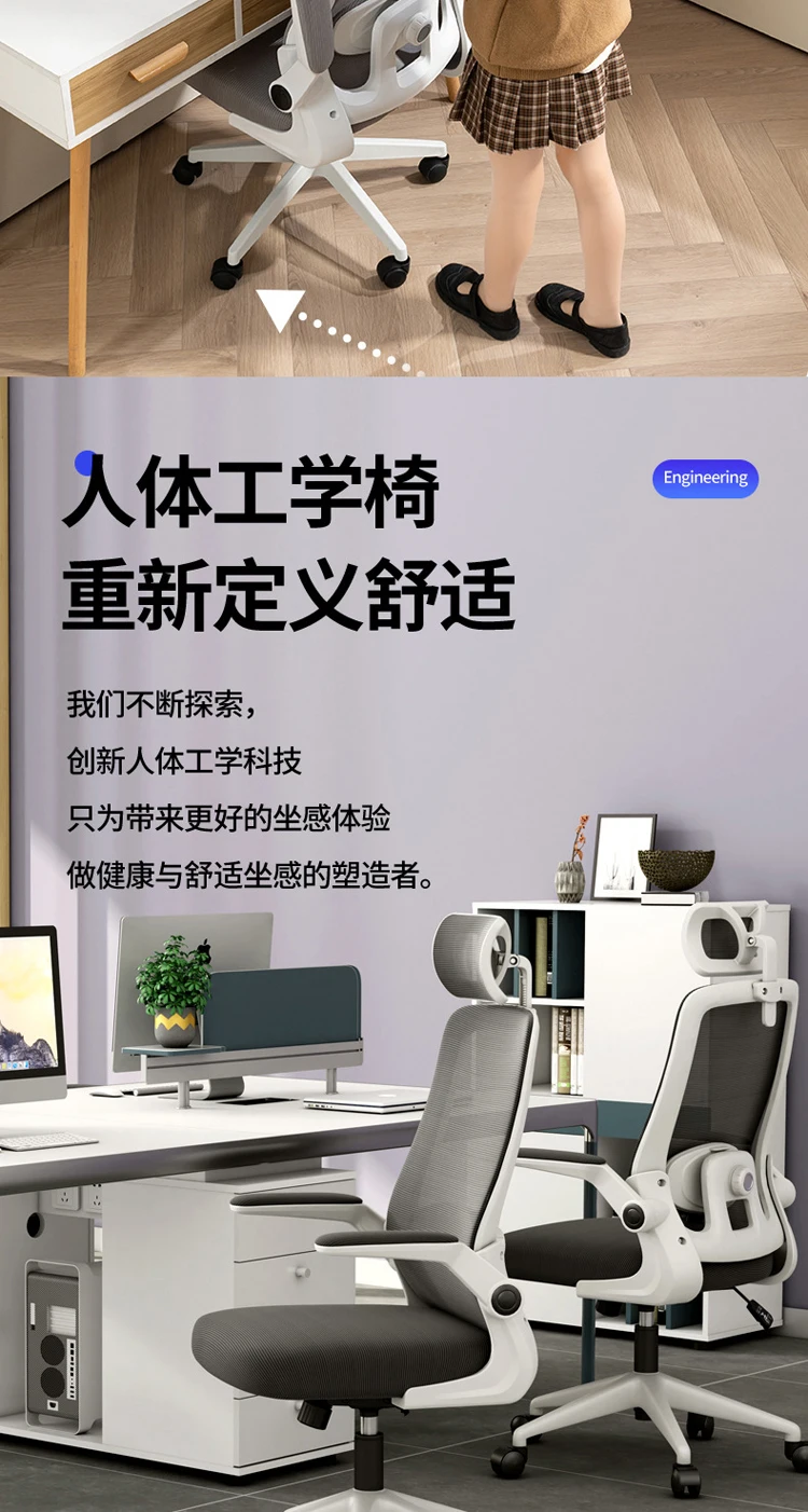 Mobile Swivel Malla Oficina De Sillas With 3D Headrest Conference Computer Staff Mesh Chair With 2D Lumbar Support