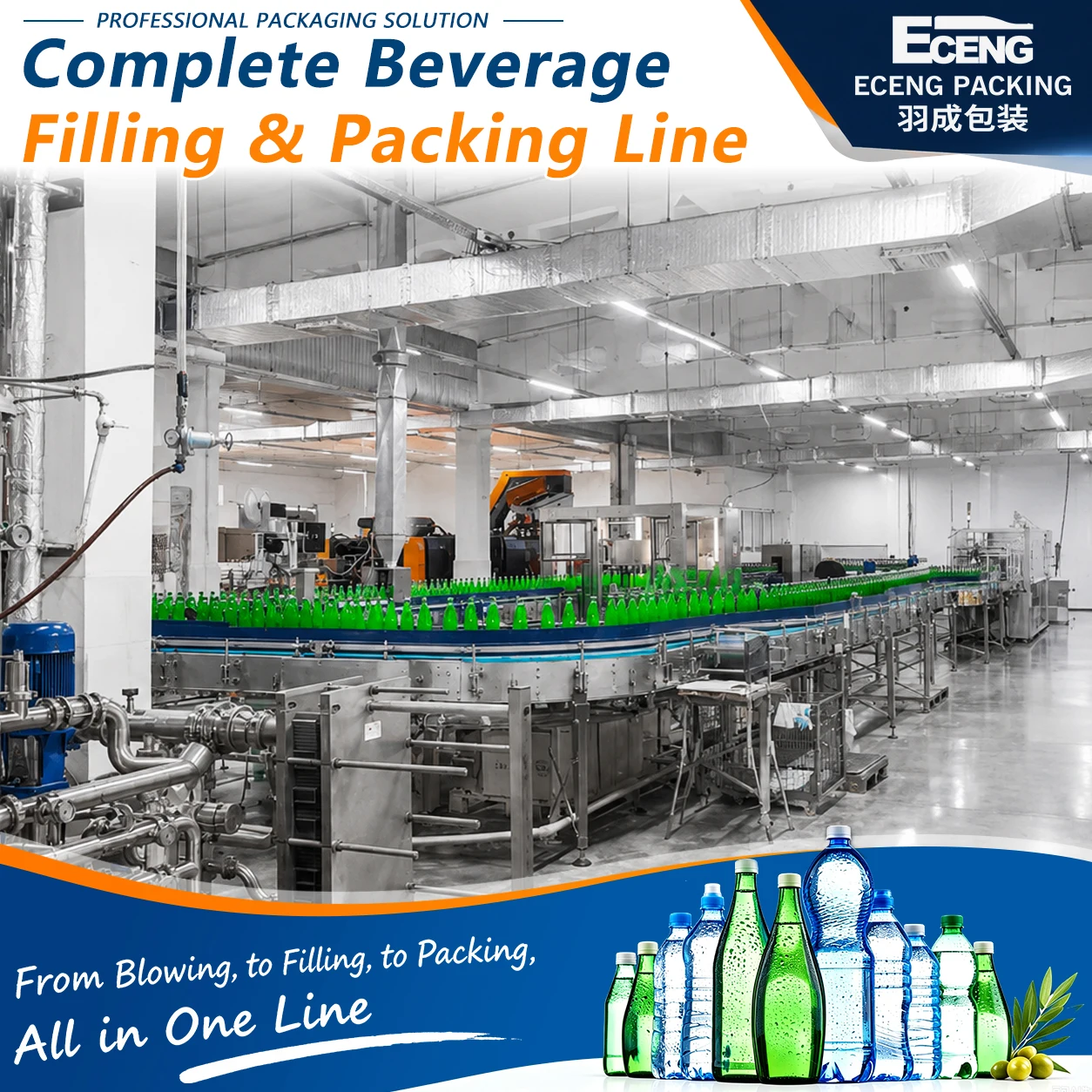 16000BPH a to Z Carbonated Beverage Manufacturing Line with Custom Capacity Selection for New Soft Drink Factory Projects