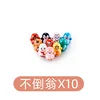 ของเล่นโรลี่โพลี่ 10 ชิ้น