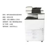 [Aaa grade] ricoh mpc6004 copieur couleur a3wifi