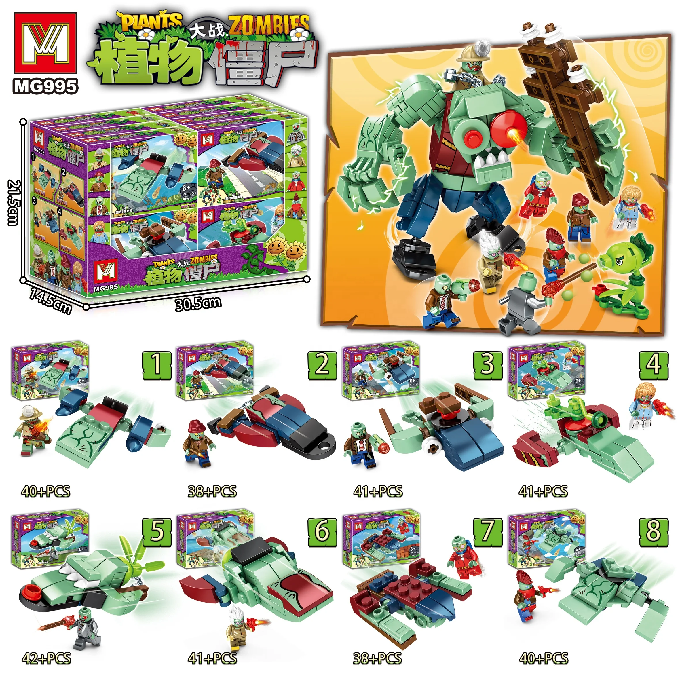 Plants Vs Zombies Building Block Figures 8 in 1 Set Popular Tower Defense Game Small Size Plastic Blocks Toys for Kids Gift