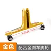 Golden screen stand with brake-universal wheels
