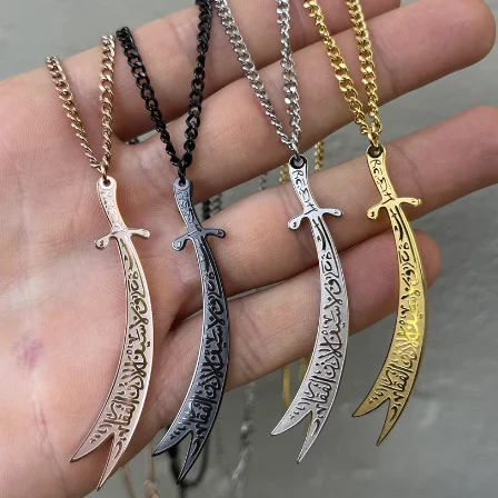 316L Stainless Steel Hazarat Imam Ali Necklace - Waterproof