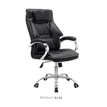 Longyang Modern Office Soft Pad Chair High Short Back Cushioned Leather Office Chair for Chairman