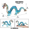 Dragon chinois bleu transparent D18 coloré