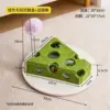 ของเล่นแมว กล่องชีสสีเขียว