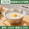 [Acier inoxydable 304 sain] Bassin solide extra épais 25 cm