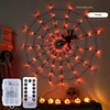 Telecomando Spider Net light batteria_arancione
