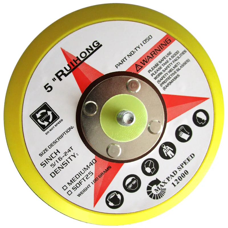 Высококачественная двухсторонняя Накладка 5 дюймов шлифовальная Накладка/подложка 125 мм крючок и петля 5/16-24 т шлифовальные диски для шлифовки